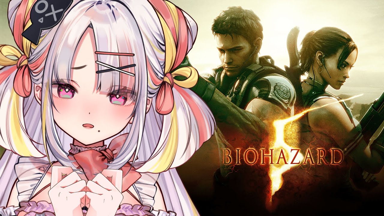 【BIOHAZARD 5】今日からバイオ５！恐怖の世界に迷い込む&hellip;！？【＃雪白キャル / #ミクスト】