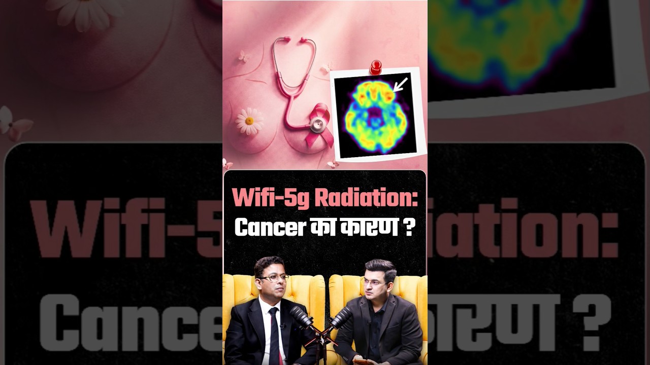 Does WiFi Radiation Increase Cancer Risk? | Dr. Tarang Krishna | Shubhankar Mishra