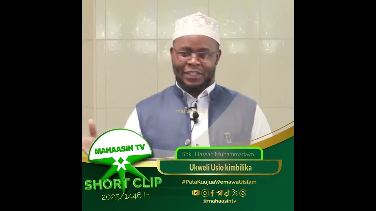 Sheikh Hassan Muhammadayn - Ukweli usiokimbilika