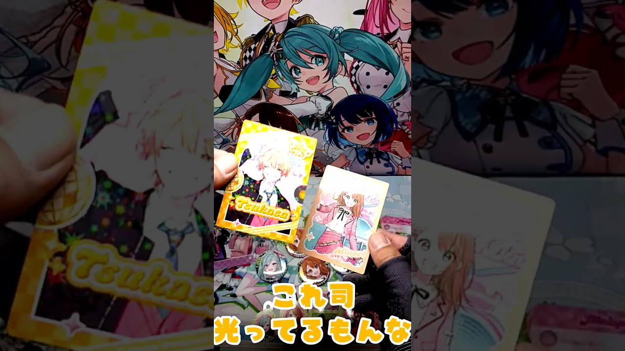 【プロセカ】２回目のメロパレ池袋だほい【グッズ開封】
