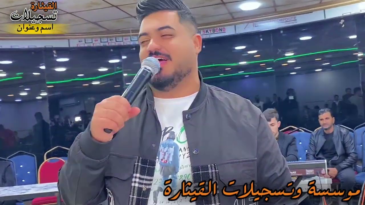 حفلة قاعة تاج العرايس الفنان المبدع أبراهيم الغريب المايسترو سيف العراقي تسجيلات القيثارة وائل