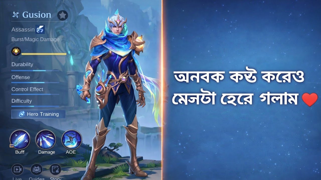 অনেক কষ্ট করেও মিস্টার হেরে গেলাম ❤️❤️❤️❤️