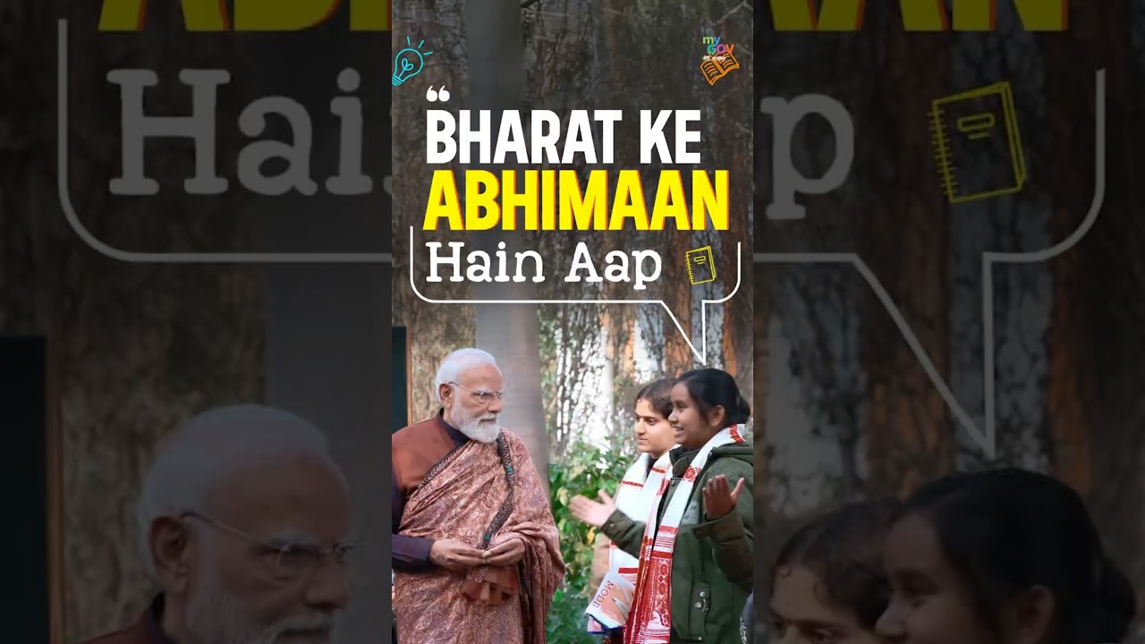 &ldquo;Bharat Ke Abhimaan Hain Aap&rdquo; | PM Modi to India&rsquo;s Youth | PPC 2026