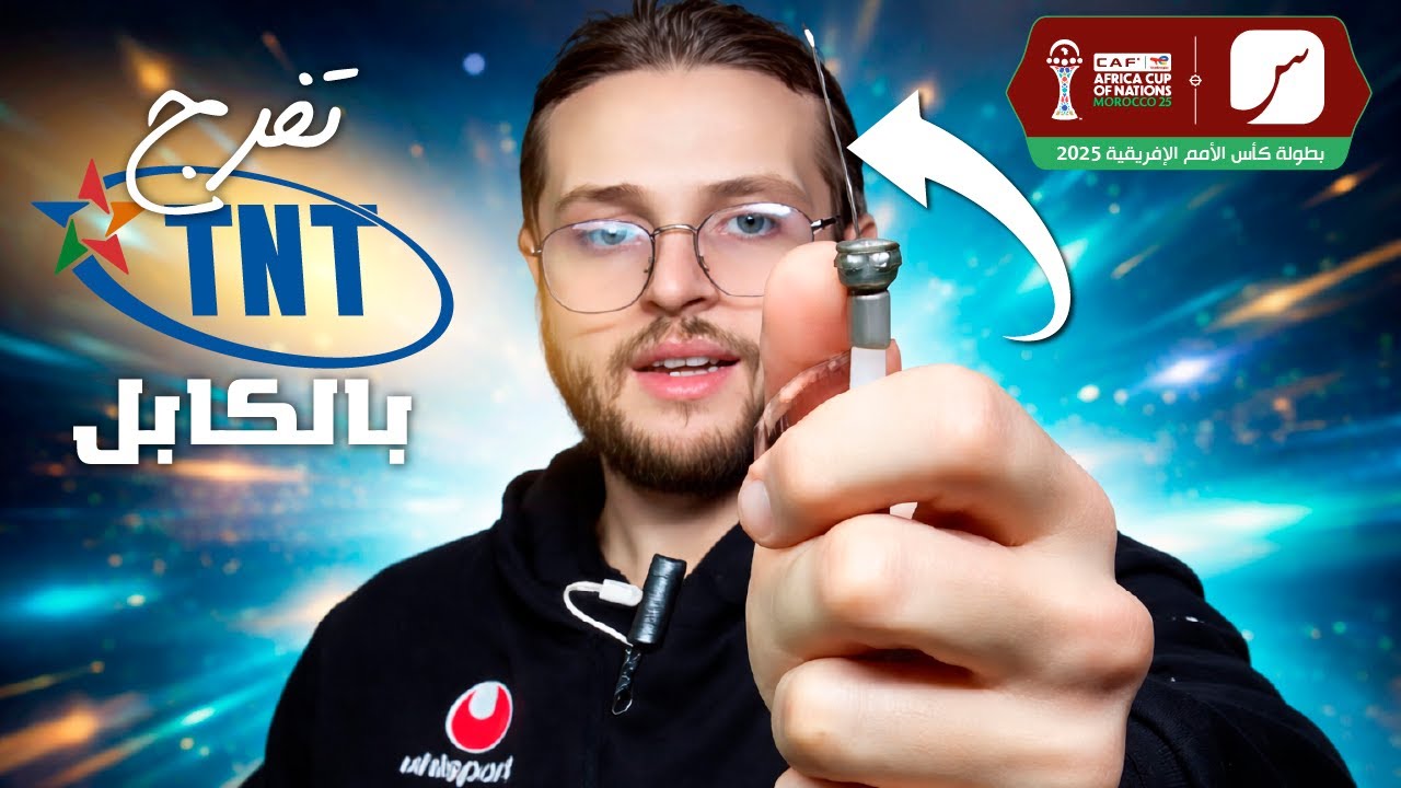 St4net سعد التقنية | SNRT TNT الفراجة غير بالكابل : إستقبال البث الأرضي الرقمي : القنوات المغربية