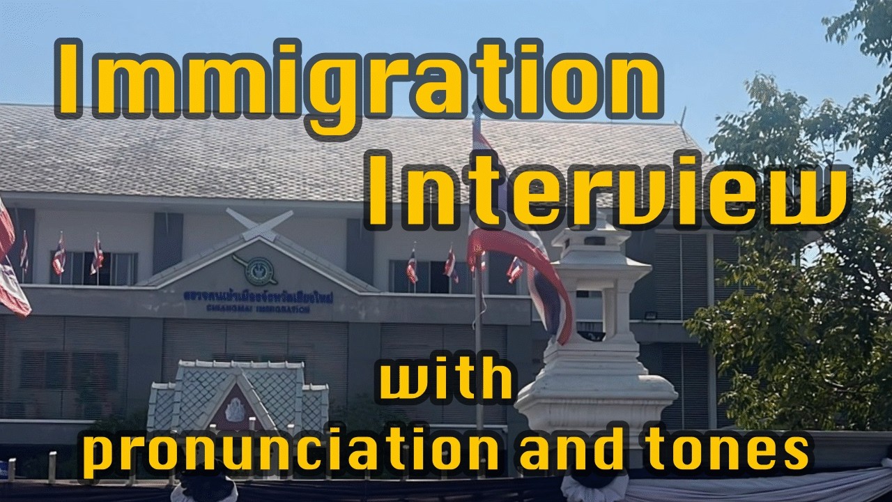Repeat After Me: Learn Thai immigration interview practice | Tones & Pronunciation