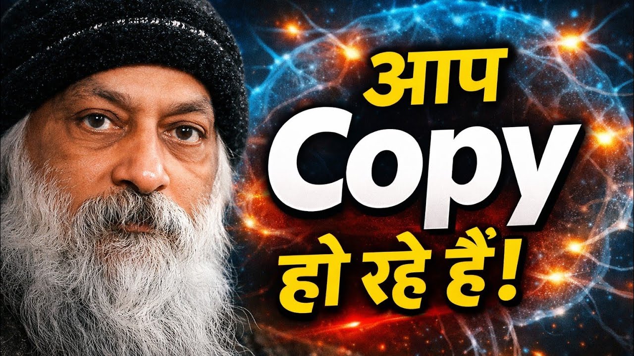Mirror Neurons का रहस्य | Rewire Your Subconcious | Osho Inspired Truth |