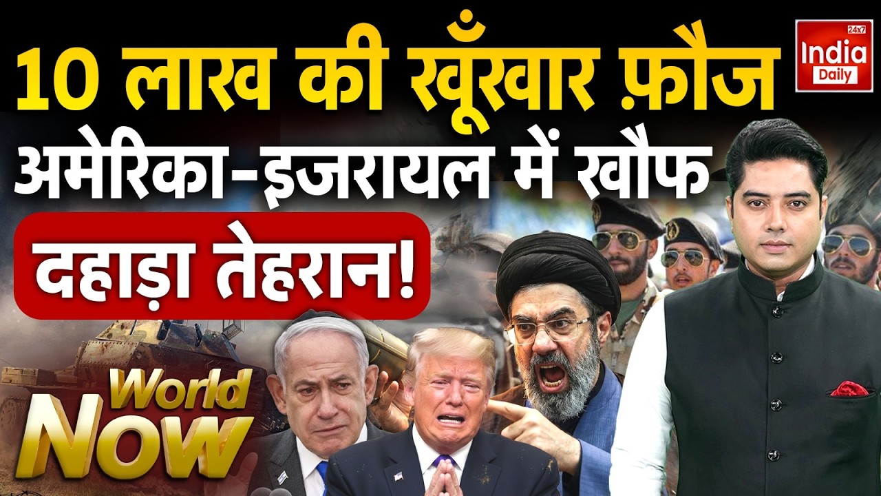 Tehran Nuclear Attack America | Cluster Missile | Hormuz Conflict | Israel Army | Trump Vs Khamenei