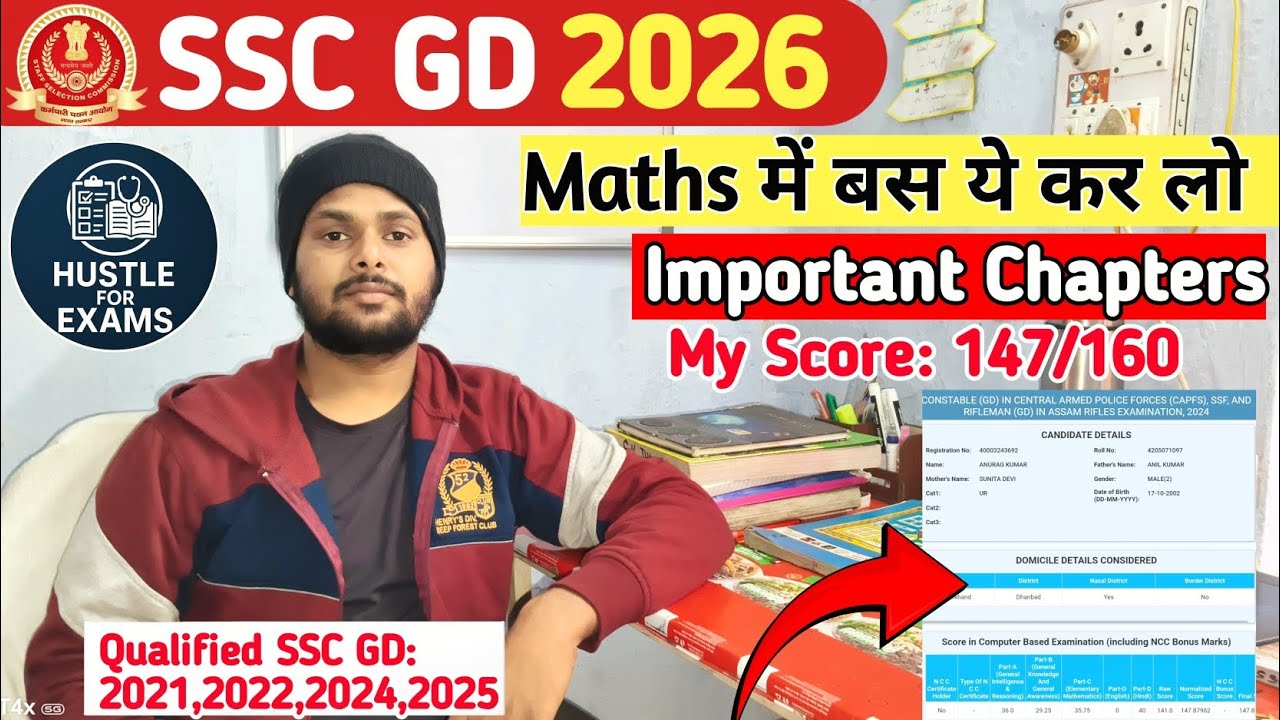 SSC GD Maths 2026 🎯| Sirf Ye Chapters Padho & Score Maximum | My 4 Times Experience 🔥