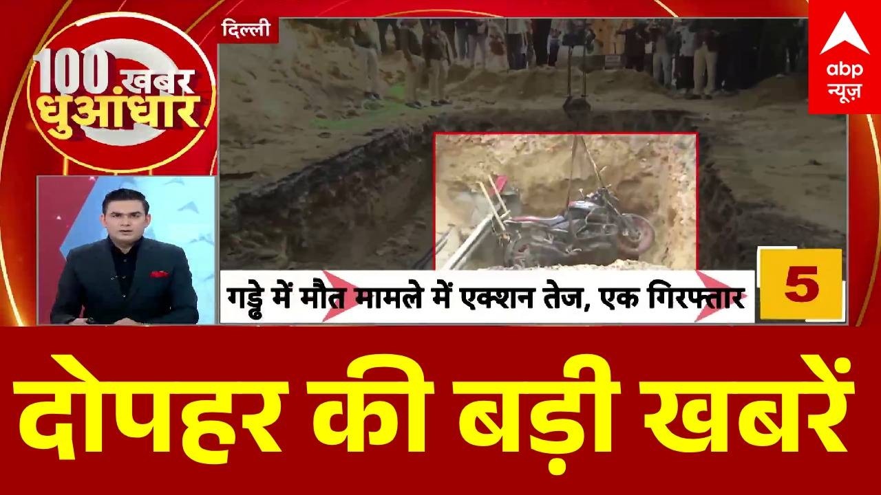 Top News: दोपहर की बड़ी खबरें | PM Modi In Malaysia | UP Budget 2026 | Surajkund Mela |Trump Tariff