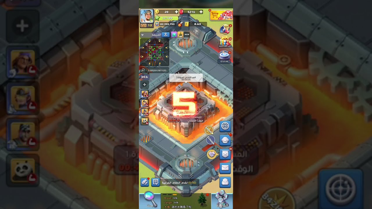 TOP WAR.EL.ARK Battle S2682. 11/12