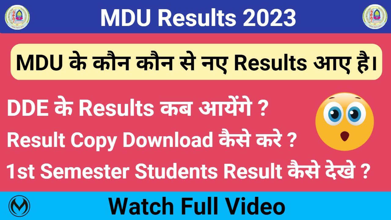 MDU DDE/ Regular New Results 2023 | DDE Reappear Exams Result कब तक आएगा | MDU Results Download |