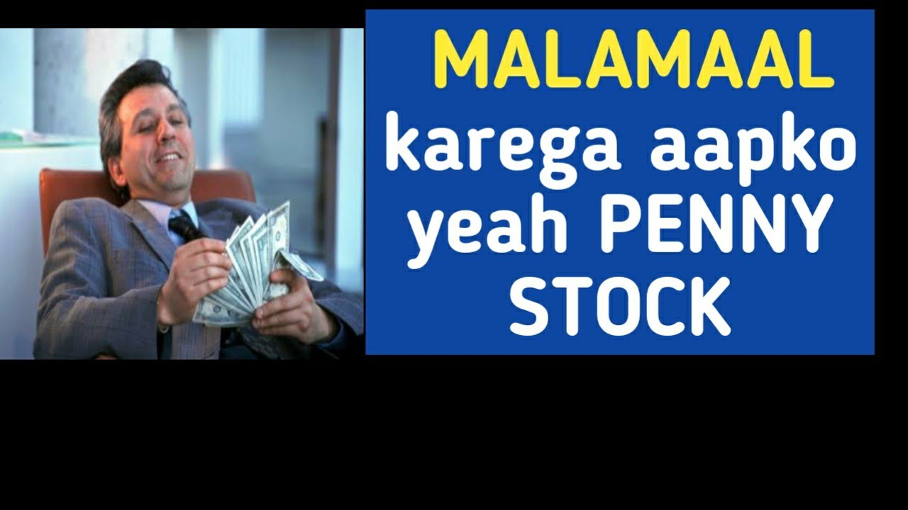penny stocks India |stocks to buy today| best Penny stocks 2022| multibagger Penny stocks 2022