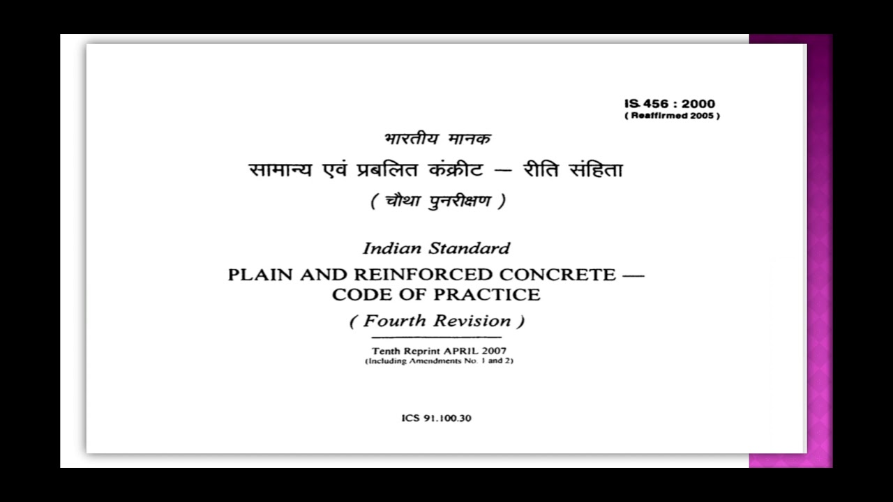 INTRODUCTION TO IS 456:2000
