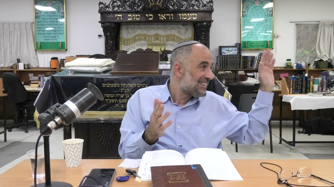 הרב אמיר שרון - ברכת אתה חונן - תשפ