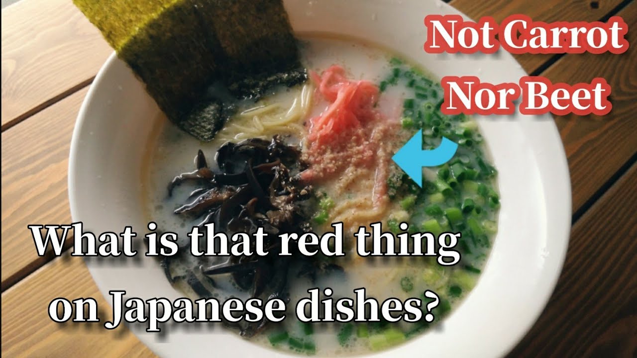 Japanese Pickled Ginger. Beni-Shoga. Recipe.　紅生姜