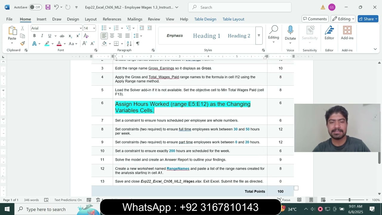 Exp22_Excel_Ch06_ML2 - Заработная плата сотрудников 1.3 | Excel Глава 6 Средний уровень 2 Заработ...