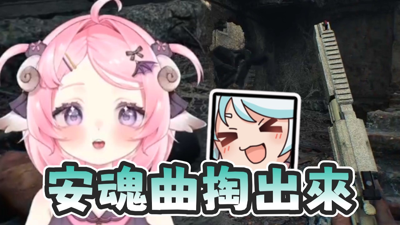 【六希夫精華】練Speedrun還是要看烟花打蜘蛛！  ft. 哈瓜、神無月鹿比、貓康、香草貓咪   -  3/4  惡靈古堡9 瘋狂模式Speedrun研究路線/練習