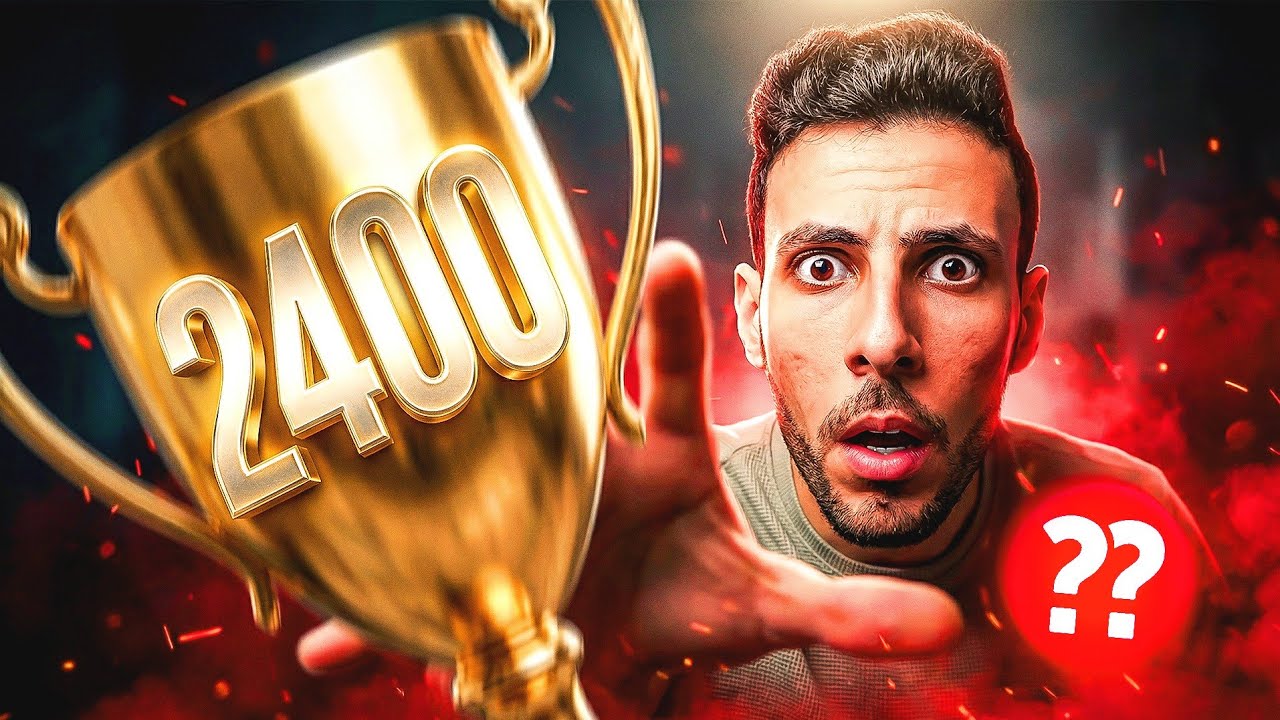 ال 2400 تقترب | حراااااام !!