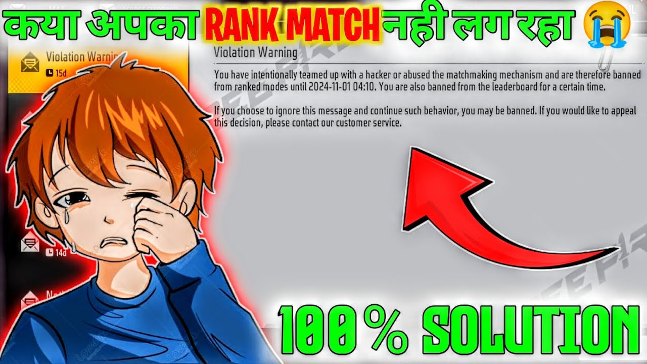 YOU HAVE INTENTIONALLY TEAMED UP WITH A HACKRR 😱 CS RANK MATCH NAHI LAG RAHA 🥺100% RIGHT INFORMATION