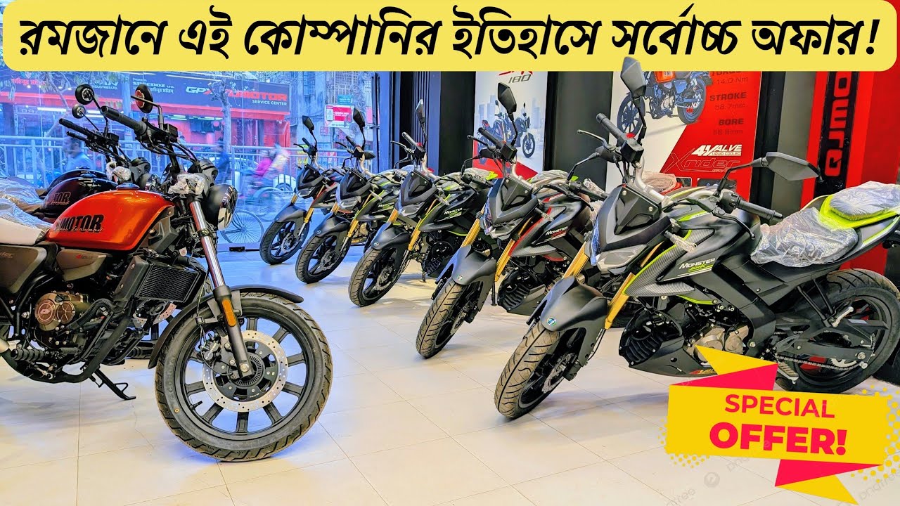 বাংলাদেশে এত কম দামে ১৮০ সিসি প্রিমিয়াম বাইক! Qjmotor SRV 160 Price 2026