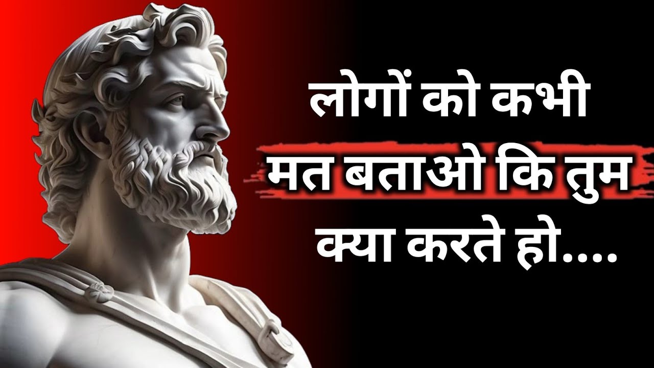 These Life Lessons Are Necessities, Not Choices | In Hindi