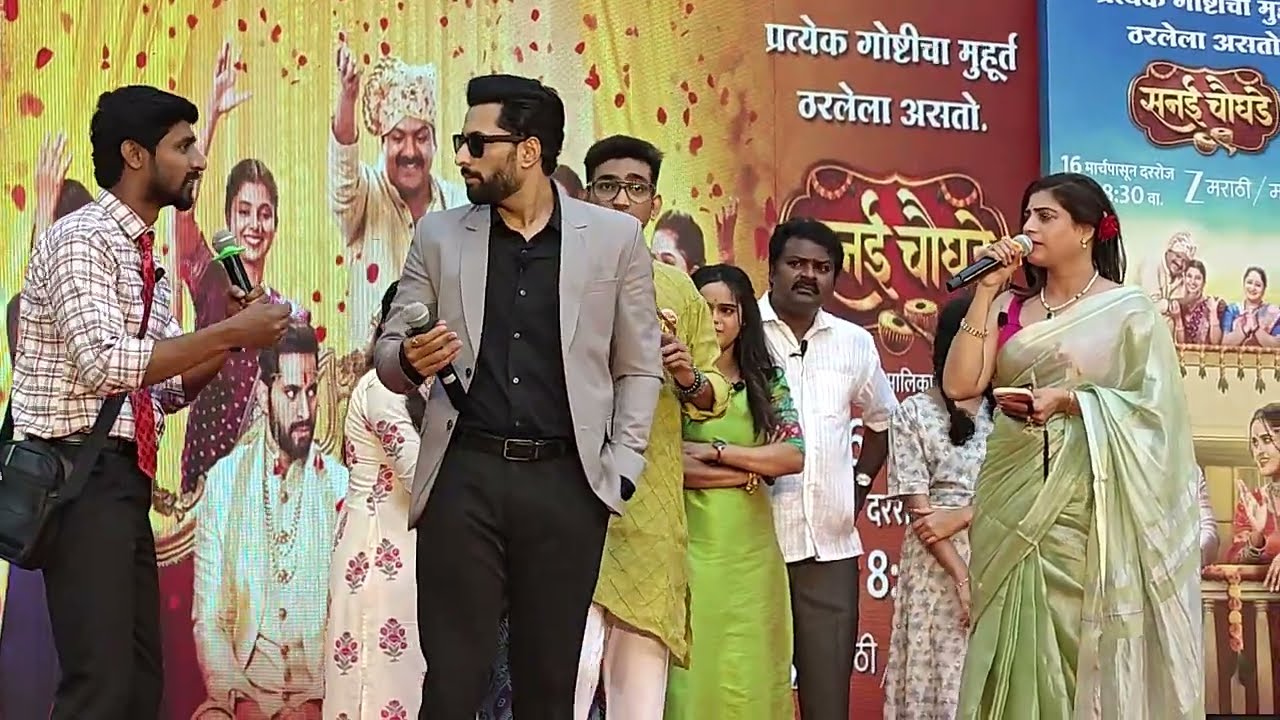 Sanai Chaughade Serial Cast Drama | Raj Hanchanale Chinmayee Salvi Aditi Sarangdhar  Meghana Erande