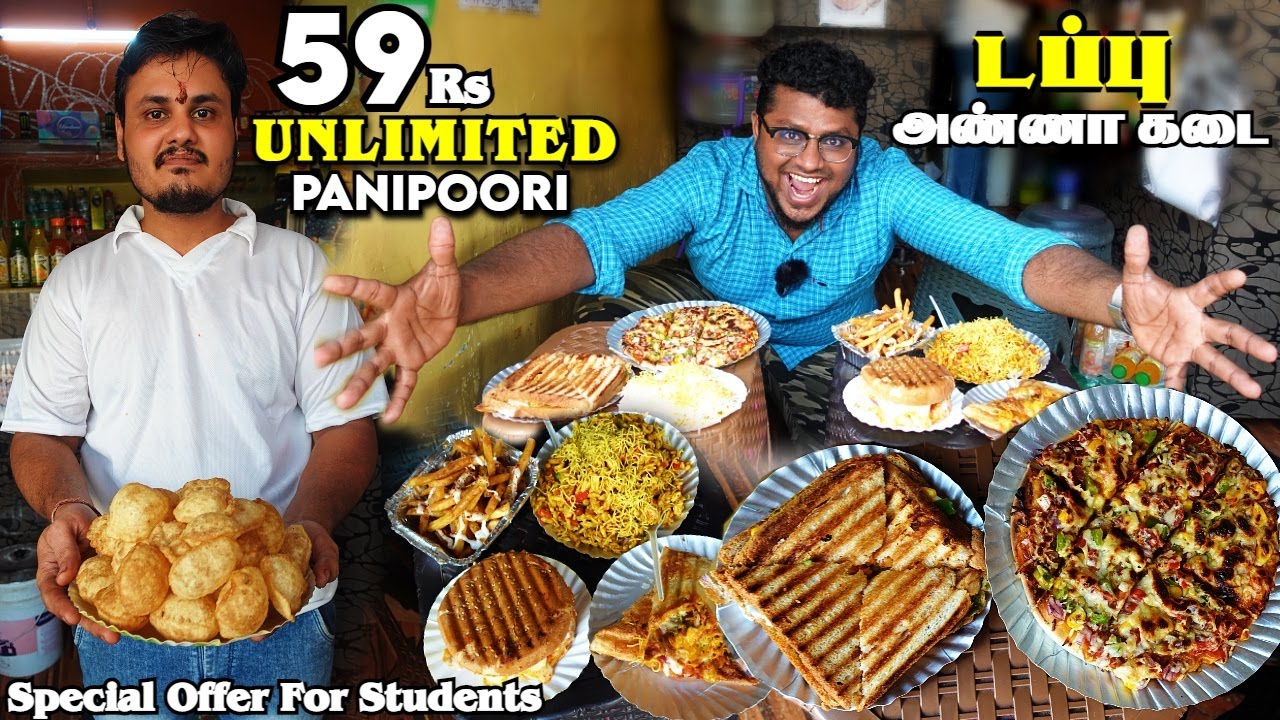 Unlimited Panipoori in Chennai For 59₹ | டப்பு அண்ணா Chat கடை |  Best Chat Shop in Chennai