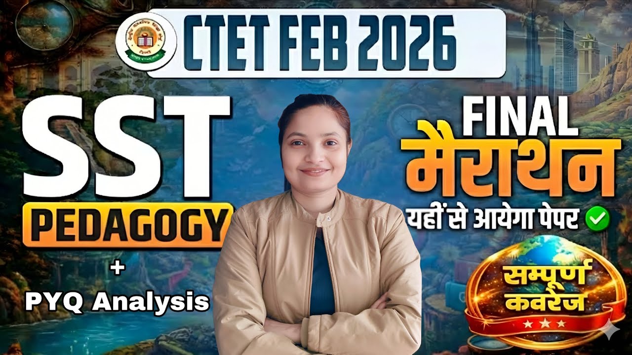 CTET SST Hard Questions 😱 | Final Revision 2026 | Most Tricky Questions | Paper-2 SST