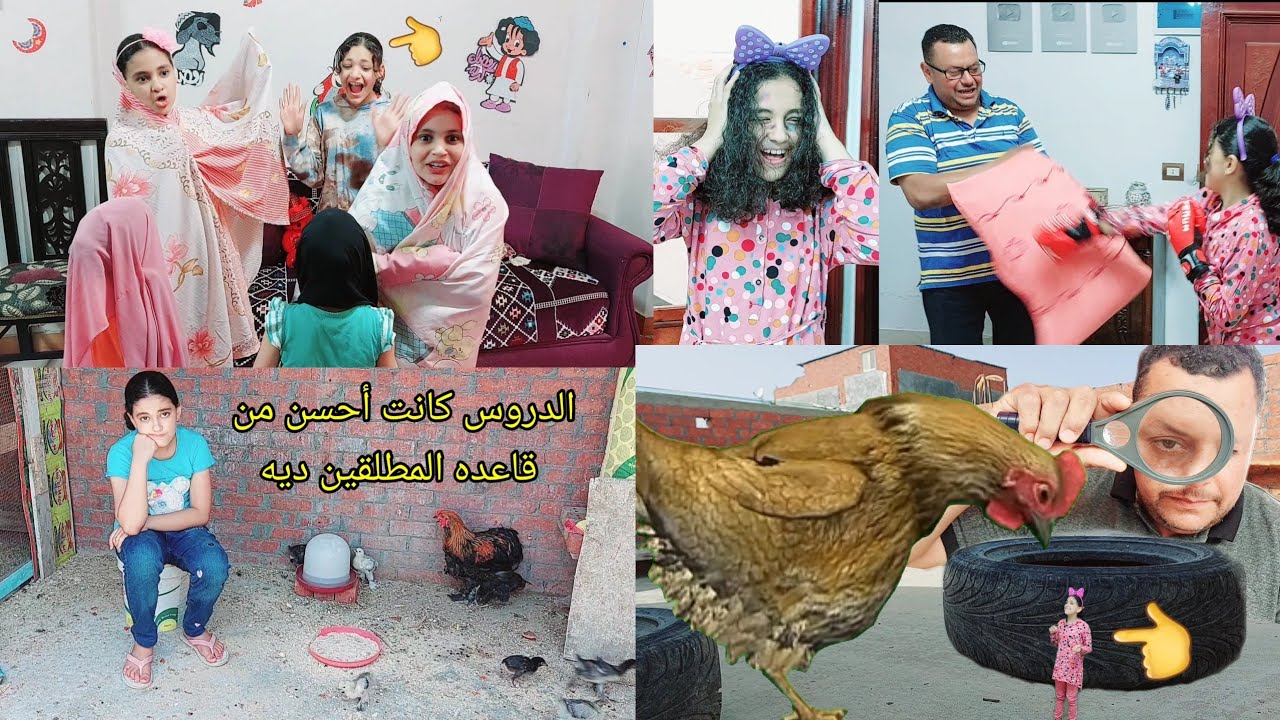 اجمل تجميعه فيديوهات مضحكة لحبيبه