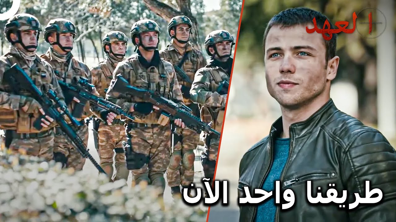 القائد الأسطوري يليق بالفريق الأسطوري💥 | العهد