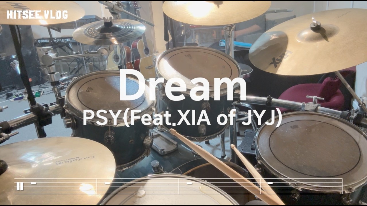 PSY-Dream 드럼 커버 (필인포기Ver.)