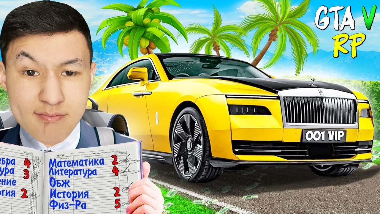 ROLLS ROYCE ҰТЫП АЛУ ҚИЫН БОЛМАДЫ! КОНТЕЙНЕР АШУ! ГТА 5 РП РАДМИР! ГТА 5 қазақша