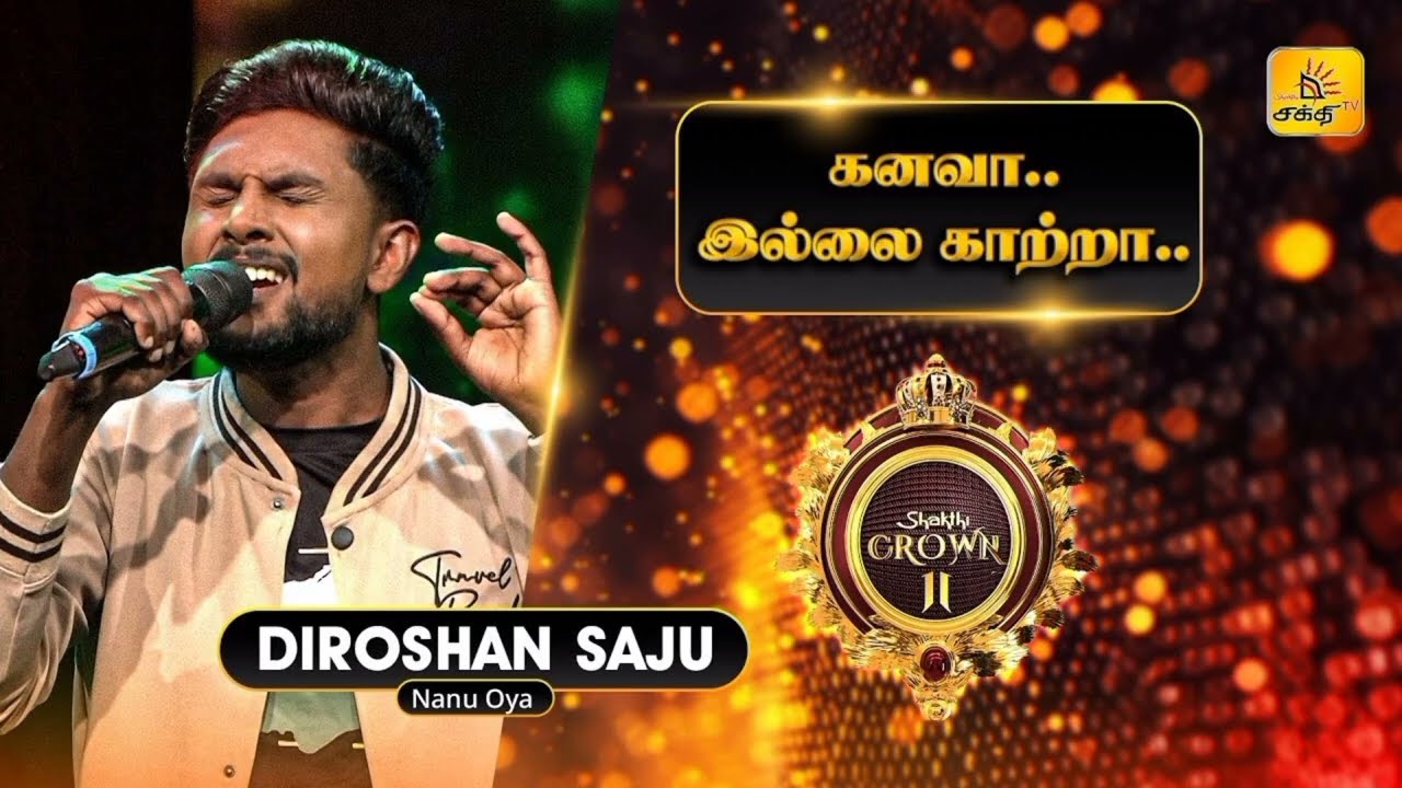 Kaiyil Mithakkum| Diroshan saju | Srinivas | Ratchagan | Madai Thirandhu |rehasal 