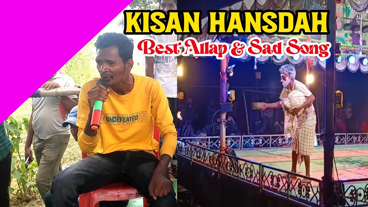 Kisan Hansdah Best Allap & Sad Song ll Santali Jatra Video-2024