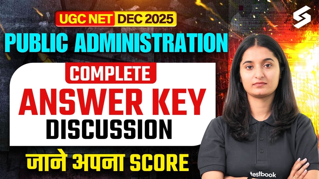 UGC NET Answer Key 2026 Jan | UGC NET Public Administration Answer Key 2026 |UGC NET Answer Key 2025