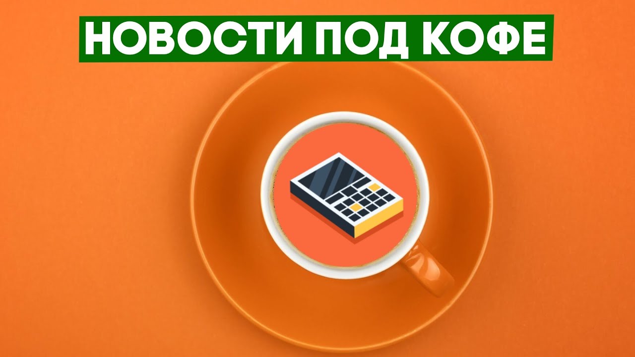 #ПодКофе: Xiaomi Mi 12 Ultra, Samsung снова взрываются, Animal Crossing для смартфонов