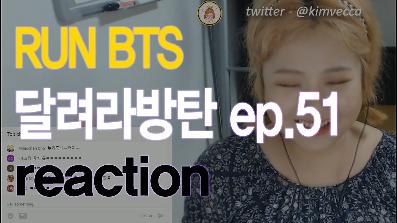 [리액션] 달려라방탄 RUN BTS ep.51 롯데월드편 reaction