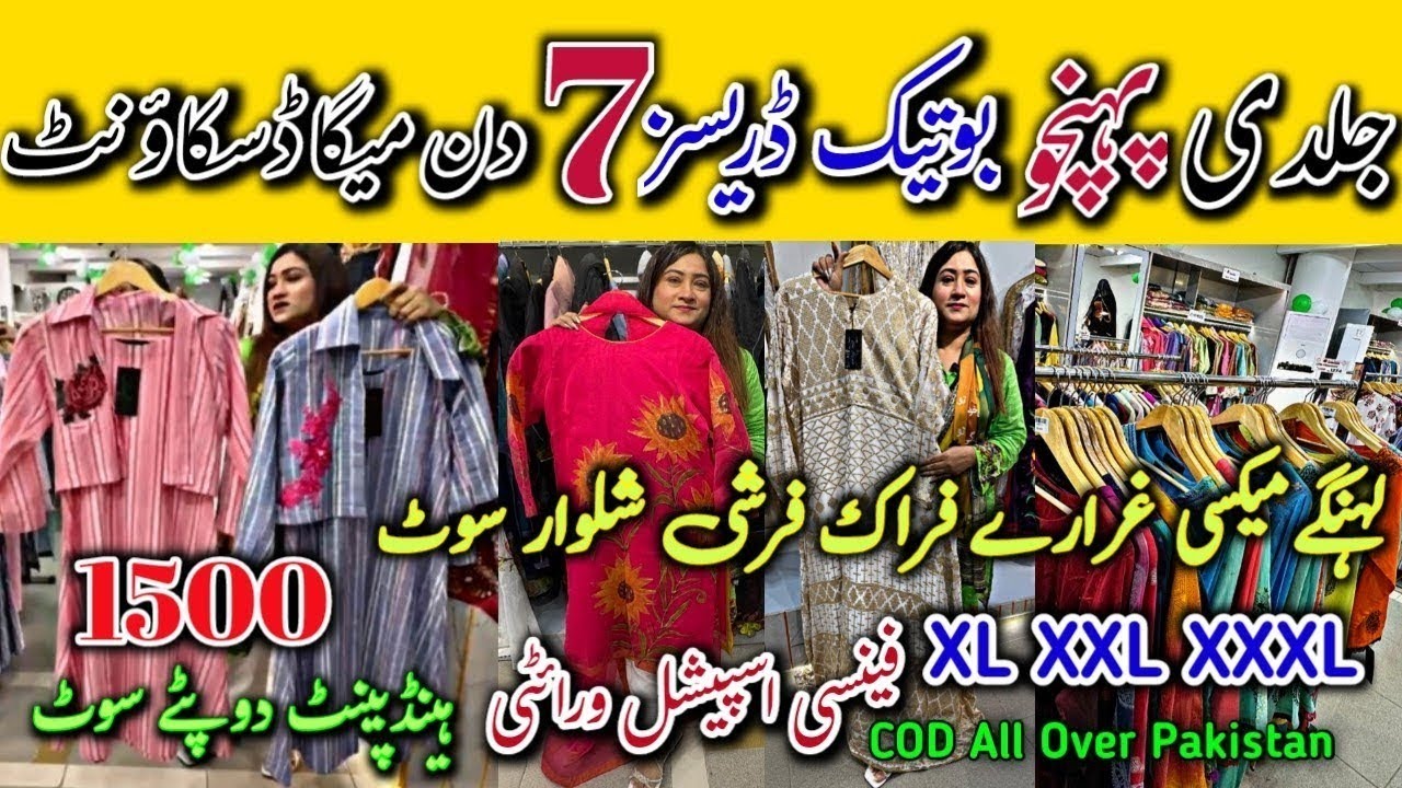 Hurry up! Casual & Partywear dresses🎉Dupatta Bumper Sale1500RS🎤Kurti Mehal hand painted new arrival 