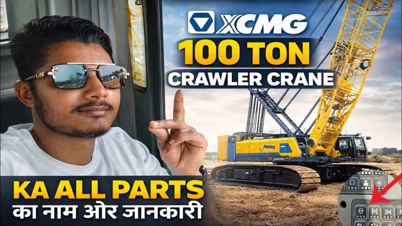 🔥 XCMG 100 TON Ka जानकारी और Parts Ka नाम #crane#reel #ytvideo #crawlercrane #heavyvehicle #vlog 