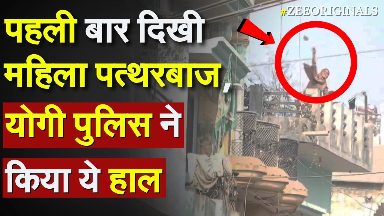 UP Viral Video: पूरे भारत को हैरान कर देगा 10 सेकंड कावीडियो, भड़के योगी | CM Yogi