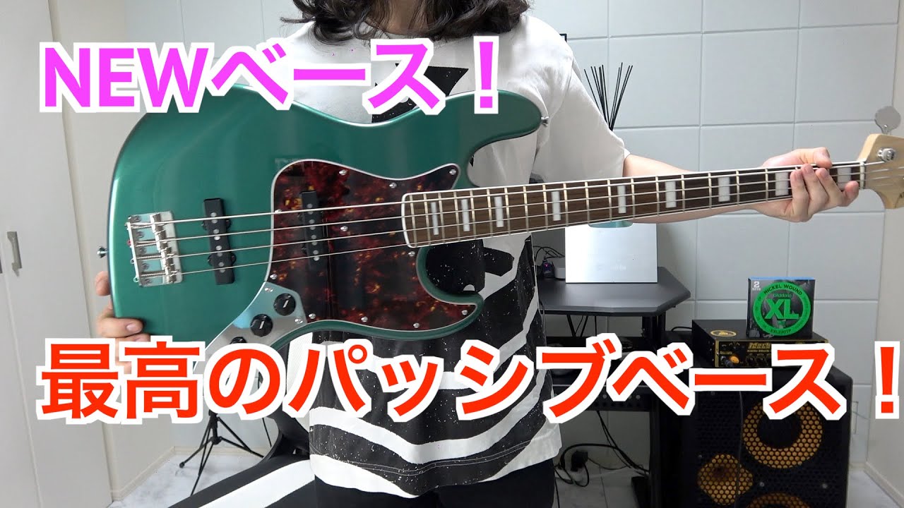 新しいベースを入手しました！【ATELIER Z MVT#714Custom】