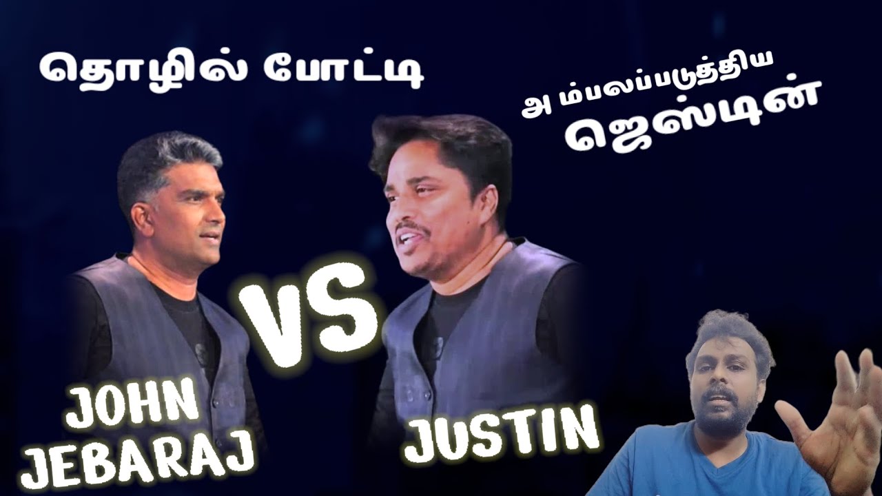 JOHN JEBARAJ VS மதுரை JESTIN தொழில் போட்டி | மக்கள் வியாபார பொருள்? PRABIN DINO