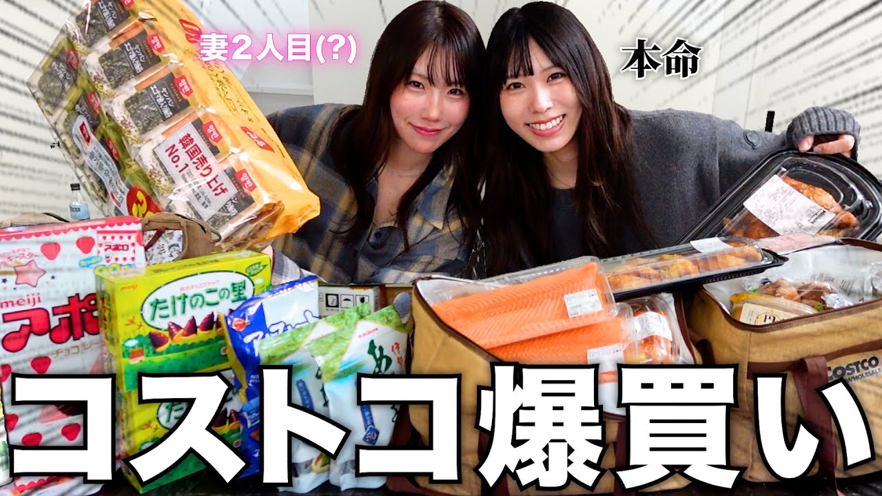 【大家族】養う人数が多いとパパは大変です。
