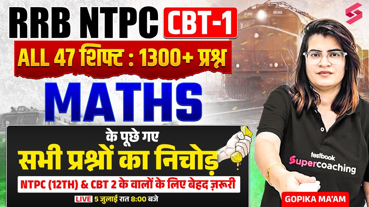 RRB NTPC 2025 | Maths All 47 Shift Important Question Analysis/ NTPC CBT-1 Maths Ques Paper Analysis