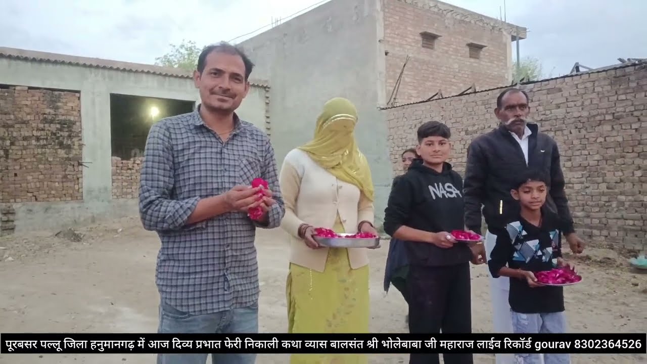 पूरबसर पल्लू जिलाहनुमानगढ़ में आज दिव्य प्रभात फेरी निकाली गई कथा व्यास बालसंत श्री भोलेबाबा महाराज 