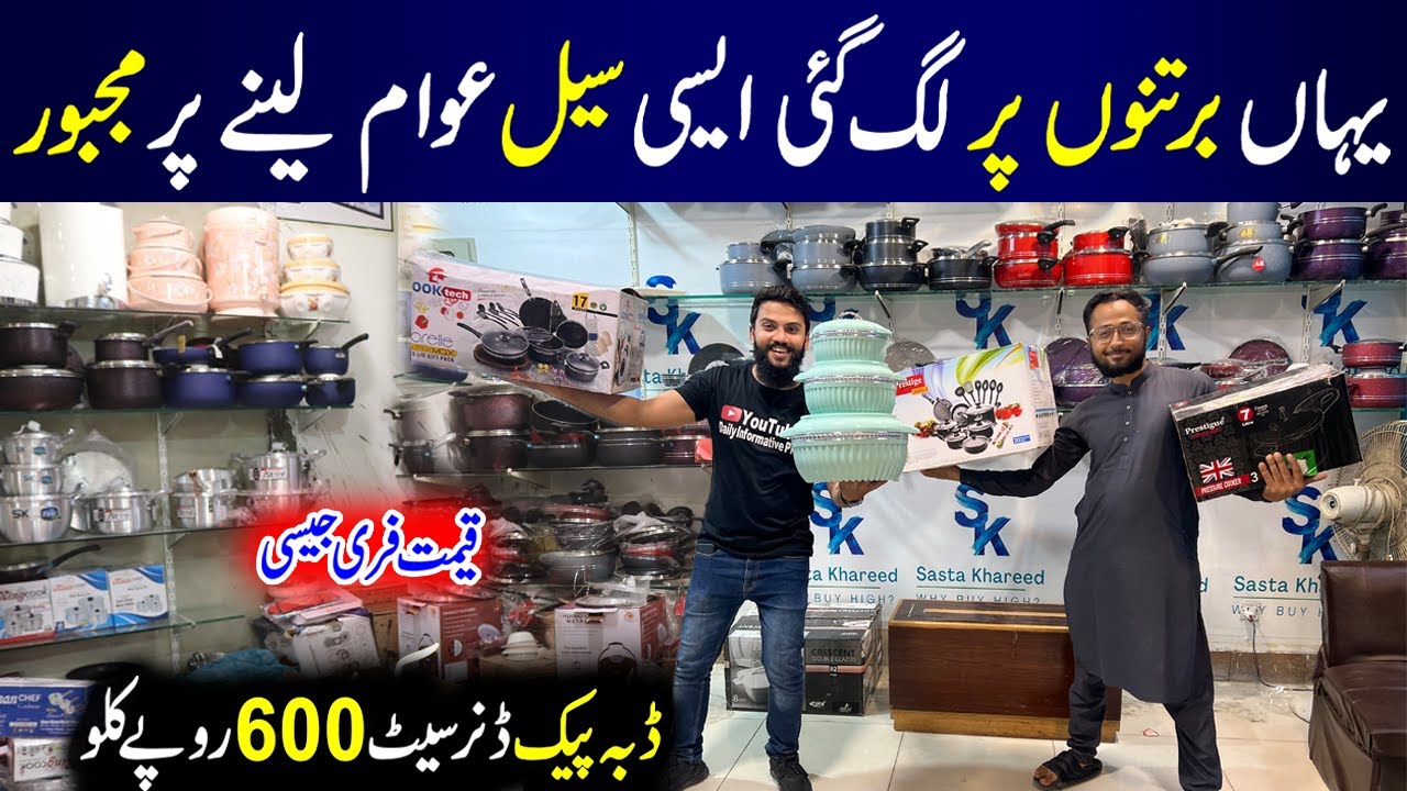 Crockery Biggest Sale | Sasta Khareed | Crockery Wholesale Market | Dinner Set