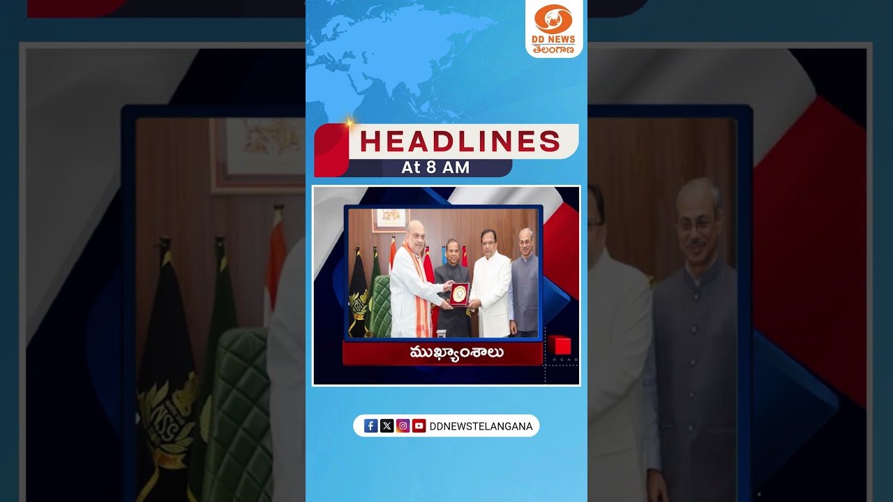 Headlines at 8 AM | Headlines