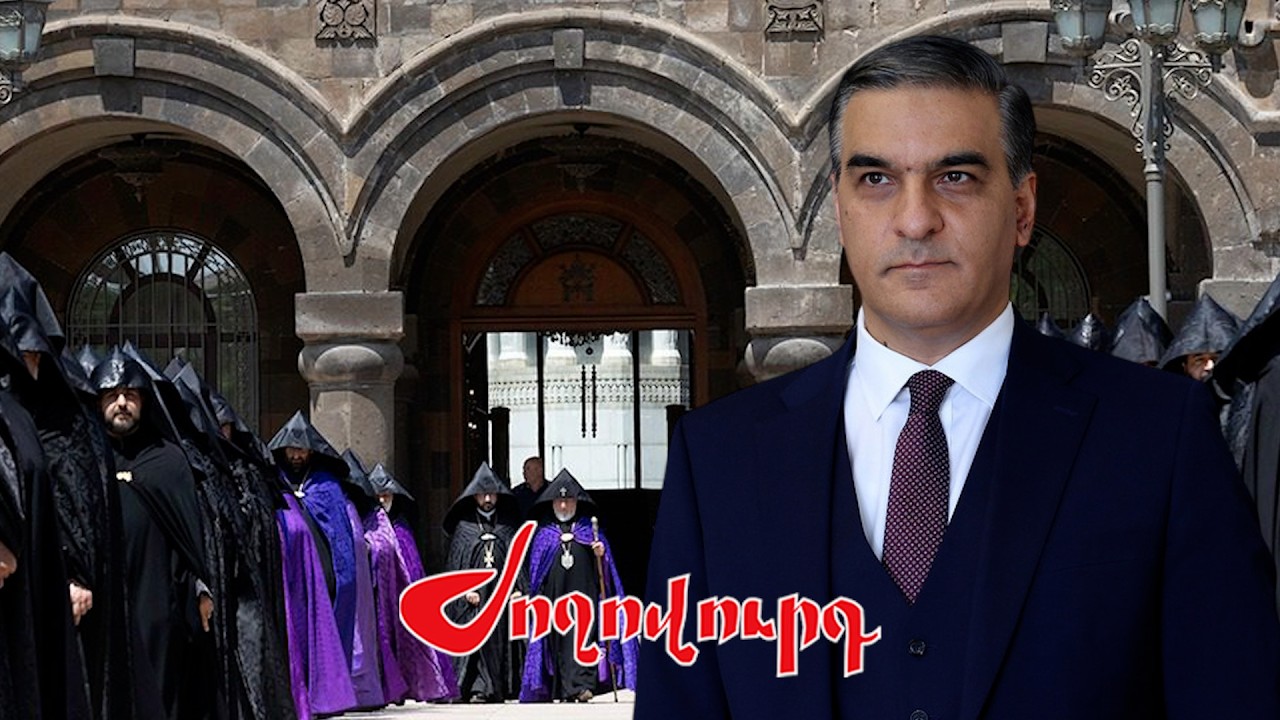 Հայոց եկեղեցու դեմ պատերազմը և միջամտությունը անմիջապես կդադարեցվի․ Թաթոյան