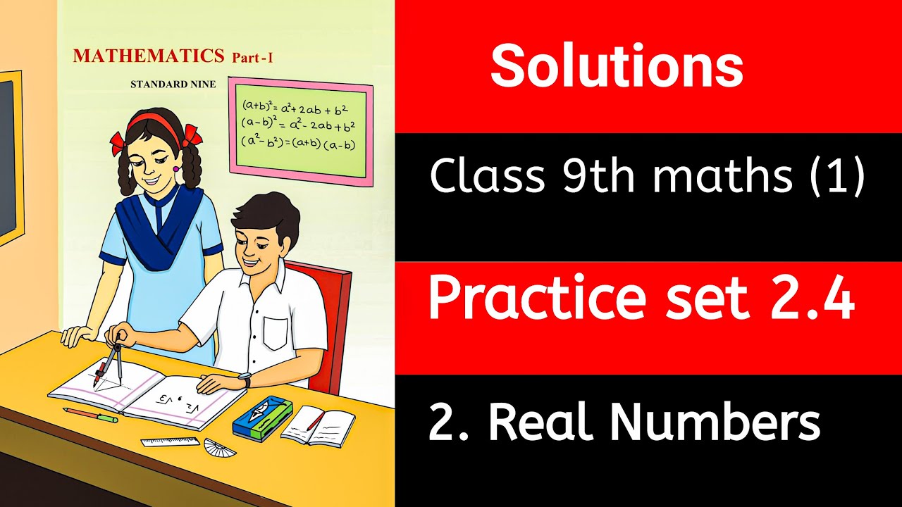 ✅ Class 9 Maths Part 1 | Practice Set 2.4 | Real Numbers | Solutions | Maharashtra Board |