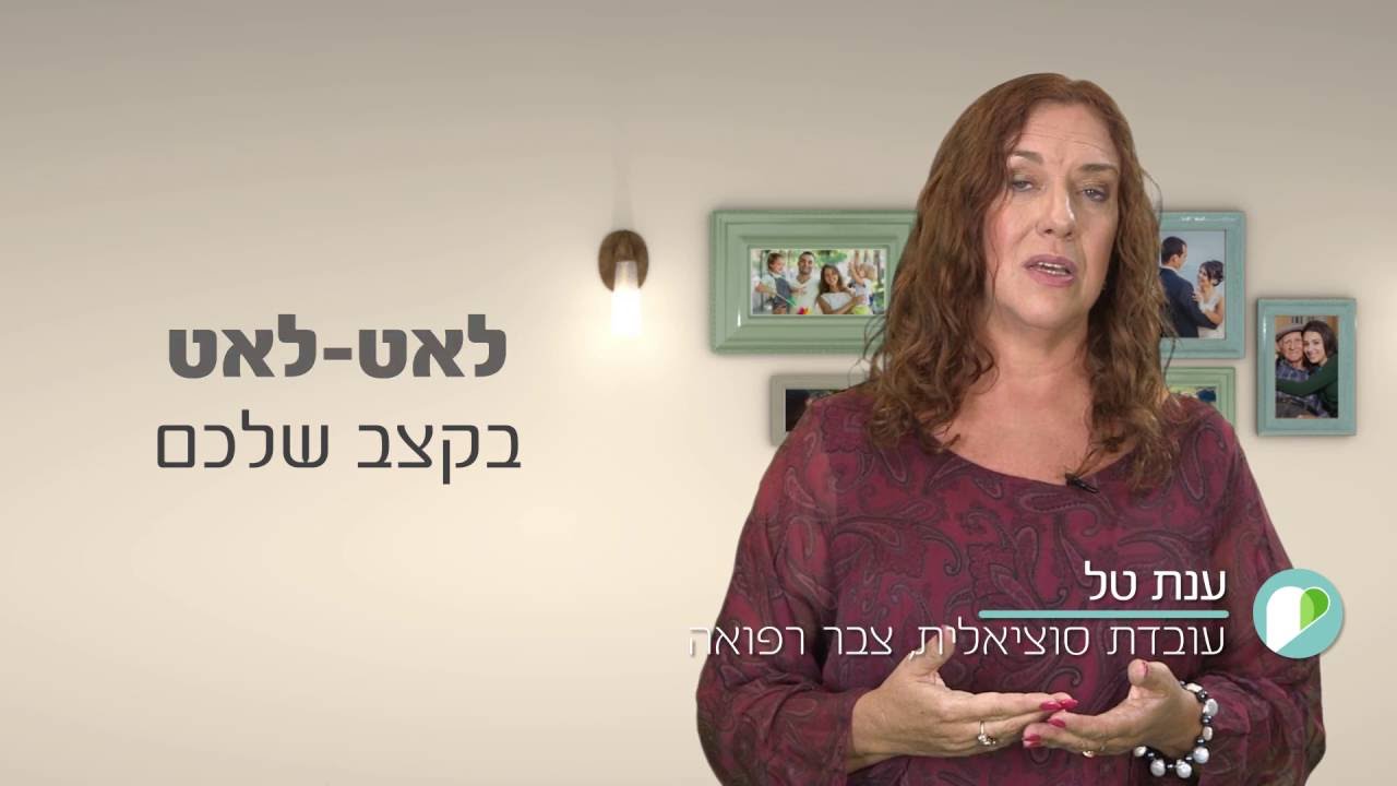 ההתמודדות עם אבל ואבדן אדם היקר לנו